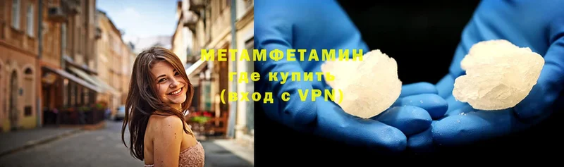 Наркотические вещества Грайворон Каннабис  Cocaine  Меф мяу мяу 