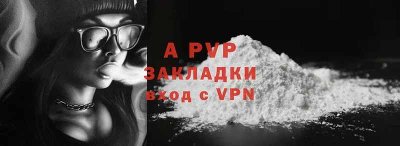 МЕГА сайт  Грайворон  APVP мука  где найти наркотики 