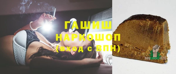 каннабис Бугульма