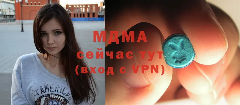 маркетплейс какой сайт  Грайворон  МДМА crystal  купить закладку 